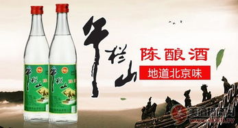 無(wú)政策支持下的酒類(lèi)經(jīng)銷(xiāo)商低成本市場(chǎng)維護(hù)策略